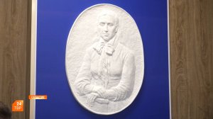 Открыли мемориал Елизаветы Мамонтовой