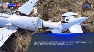 За неделю в Республике предотвращены 605 террористических атак