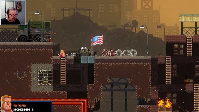 Пиксельный Марафон. Broforce #4