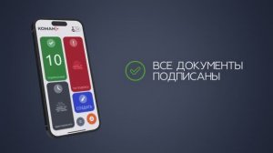 Видеопрезентация, скринкаст для компании "КОМАН"