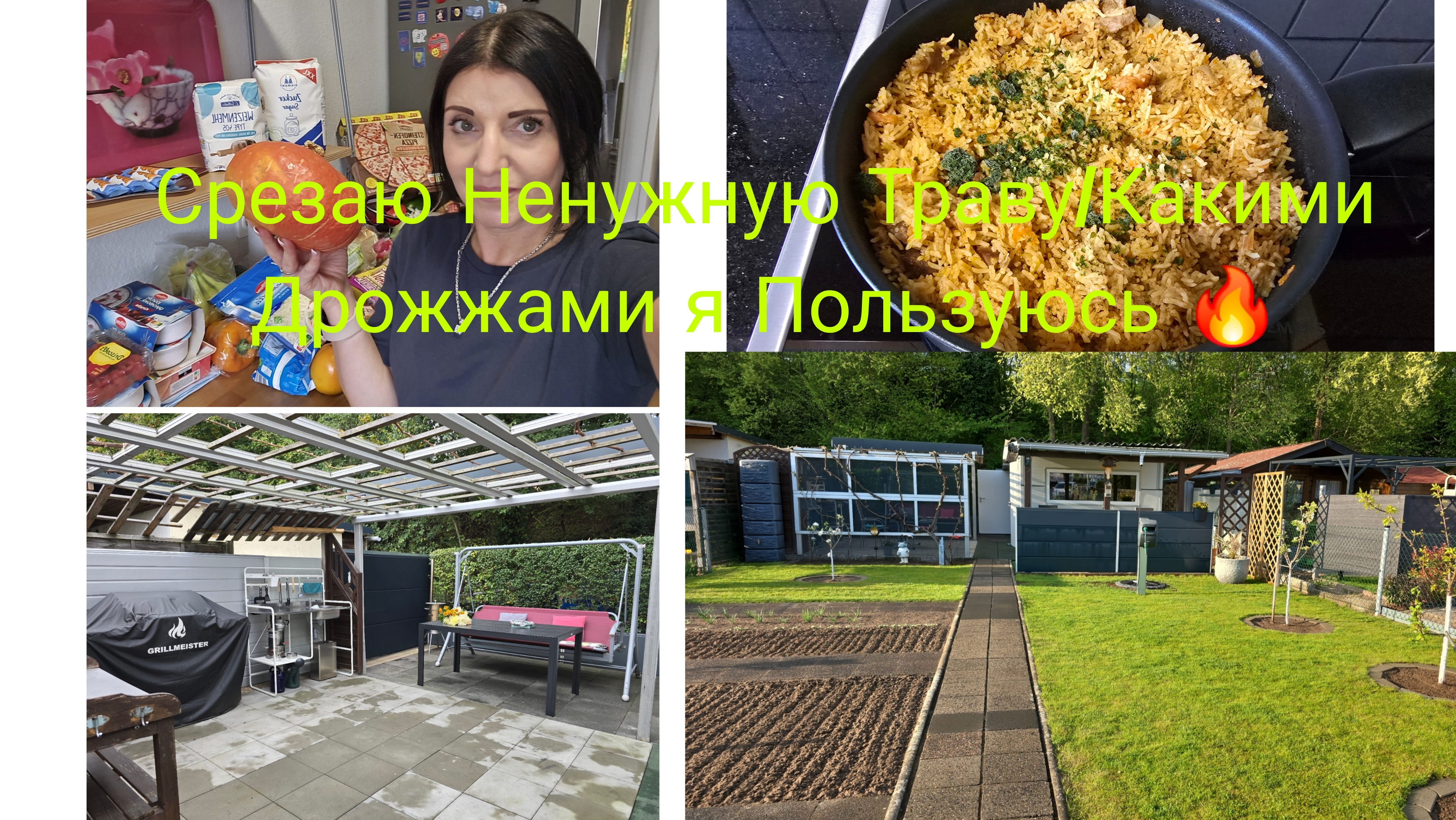 Стройка на Дачи Продолжается 🏕ВЫГИДВАЕМ ВЕСЬ ХЛАМ/Закупилась 🛍