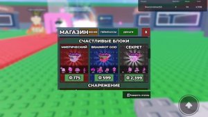 Обнова укради бреинрот