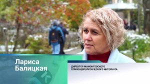 В Алтайском крае поддержали художницу с особенностями развития