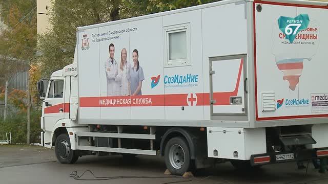Автопоезд здоровья впервые побывал в Следственном изоляторе №1 Смоленска