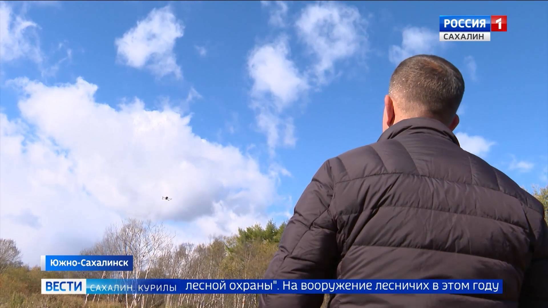 "Вести. Сахалин. Курилы". 10 октября 2025 года смотреть онлайн