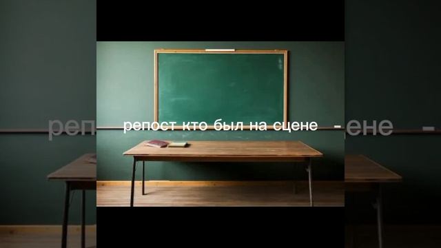 Cцena