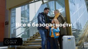Прокуратура проводит проверку инцидента с турецким самолетом в Иркутске