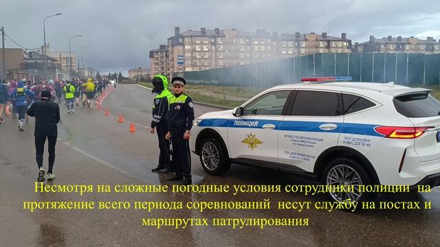 Сотрудники полиции Анапы обеспечивают безопасность на фестивале  ANAPA VINO TRAIL 2025