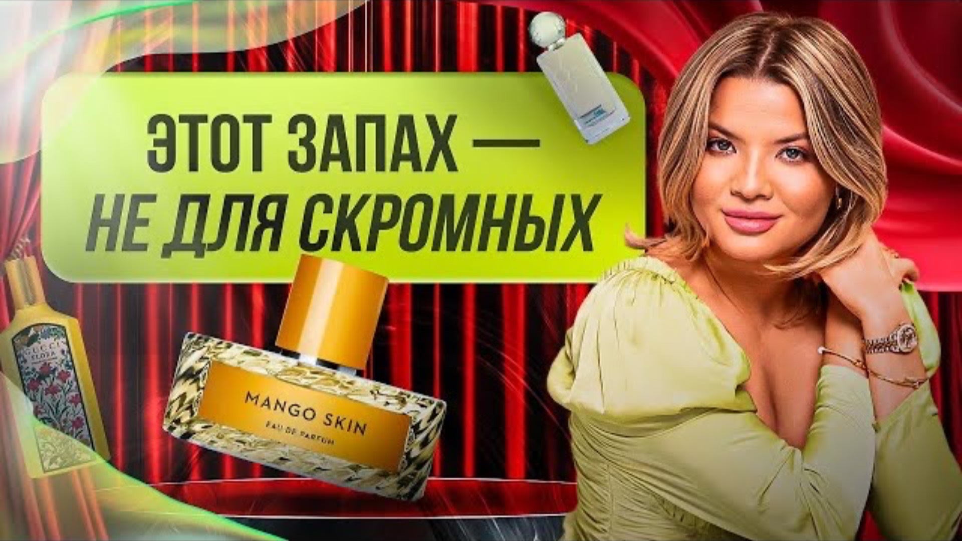 Ароматерапия😁 ПОДБИРАЮ АРОМАТ ДЛЯ МОЕЙ СТУДЕНТКИ. #психологонлайн #психологияонлайн #ароматерапия