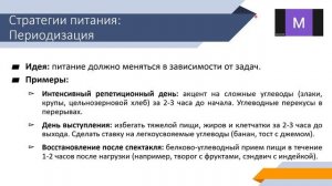 Часть 8