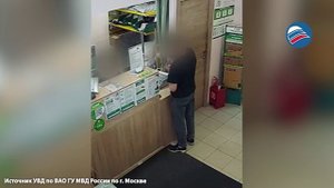 Оперативники задержали вора, заказавшего ювелирное украшение в ПВЗ за 85 тысяч рублей в Москве