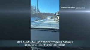 Ситуация на трассе "Байкал" стабилизировалась