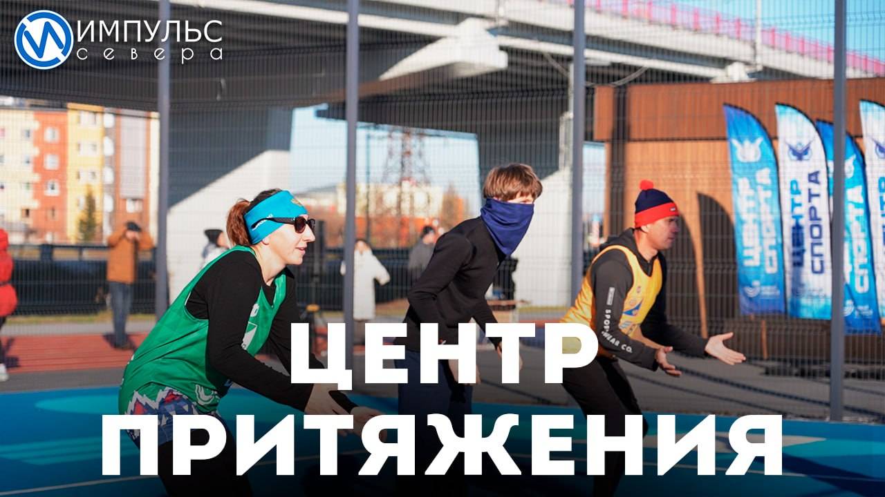Открылась обновлённая многофункциональная площадка «Виадук»
