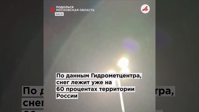 «На дорогах жесть!»: мощный снегопад парализовал движение на трассе до Уфы