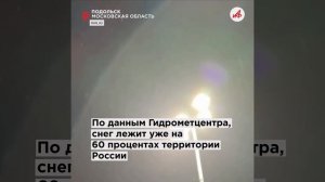 «На дорогах жесть!»: мощный снегопад парализовал движение на трассе до Уфы