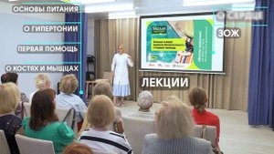 Вебинар «Навыки саморегуляции» в рамках цикла «PRO-ЗОЖ» проекта «PSY-грамота»