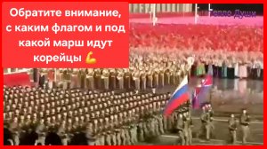 Военный парад, посвящённый 80-летию Трудовой партии Кореи, прошёл в столице КНДР Пхеньяне