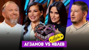 Битва шефов. Звезды, 1 сезон, 7 выпуск