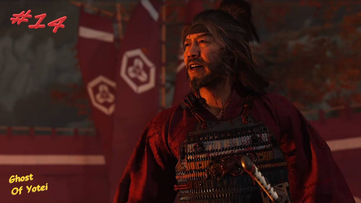 Ghost of Yotei #14 СЁГУН СЕВЕРА