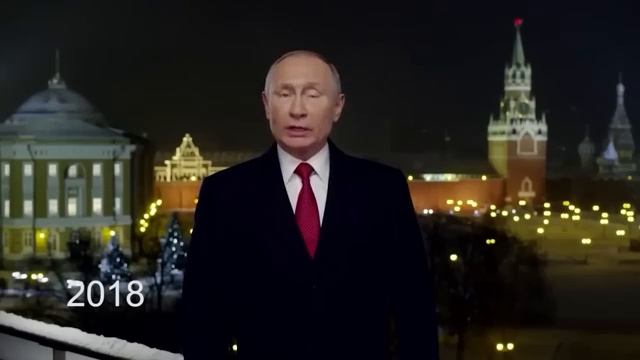 Новгодние обращение президентов 1999-2025