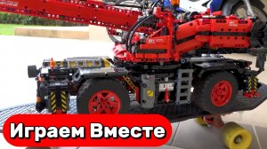 МУЛЬТИКИ ПРО МАШИНКИ ДЛЯ ДЕТЕЙ 🚗 ИГРАЕМ В МАШИНКИ ИЗ КОНСТРУКТОРА ЛЕГО ДЛЯ ДЕТЕЙ