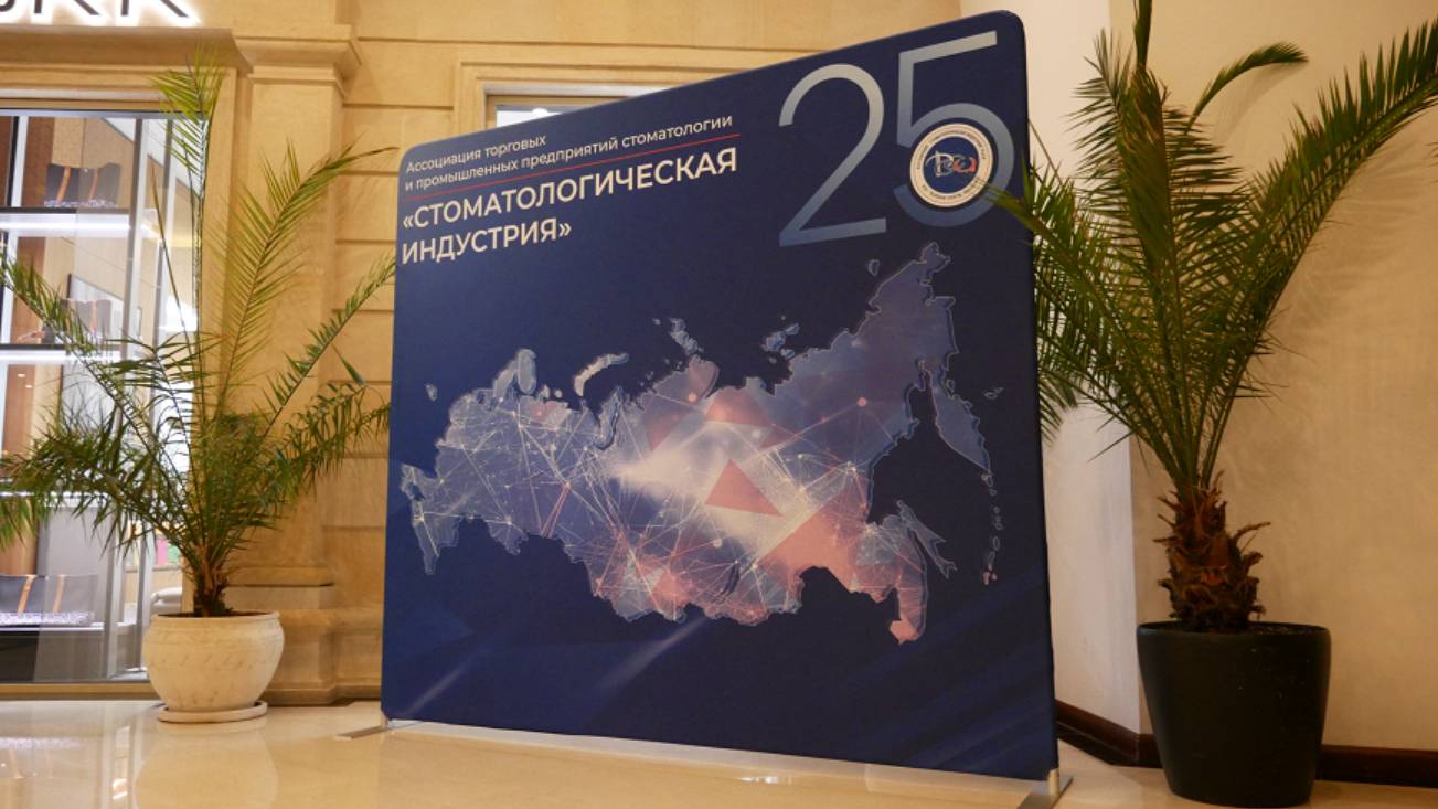 Ассоциация 