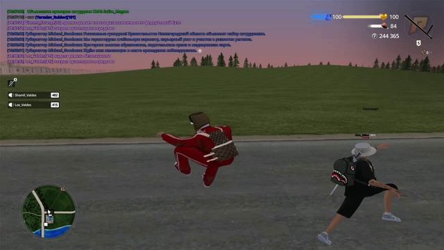 Уход