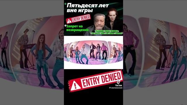 ЗАПРЕТ на вест в Россию НАРОДНЫЕ без народа