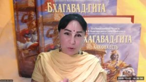 БХАГАВАД - ГИТА как она есть . УРОК 1.т 1-6