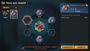 Антпед 19:00 MSK | Doomsday Last Survivors