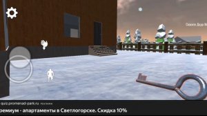 Бу испугался 3