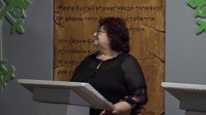 АНА ТИЛ ВИКТОРИНА