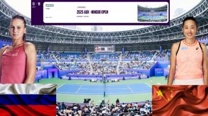 Вероника Кудерметова - Антония Рузич