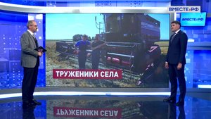 Развитие российского АПК. Владимир Пушкарев. Сказано в Сенате