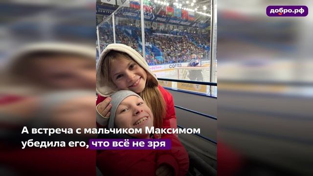 Хоккеист НХЛ Михаил Сергачёв помогает детям