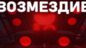 КОРОЛЬ ТИТАНОВ _ Сюжет skibidi toilet 79 (full episode) смотреть онлайн