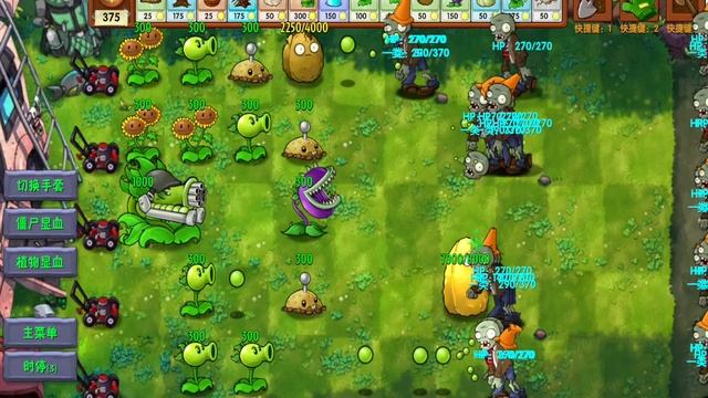 Plants is sombis я сделал пулемёт😃😃😃😃😃😃 смотреть онлайн