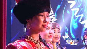 Белый журавль, Хозяйка горы, Хранительница очага...