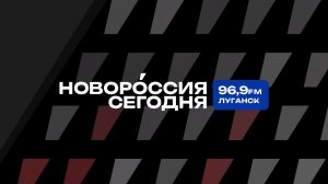 13 октября 2025 года, утренний эфир