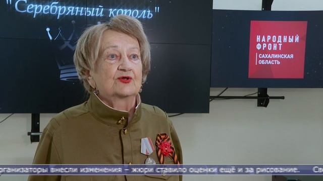 10.10.2025 В Южно-Сахалинске провели конкурс красоты среди серебряного поколения