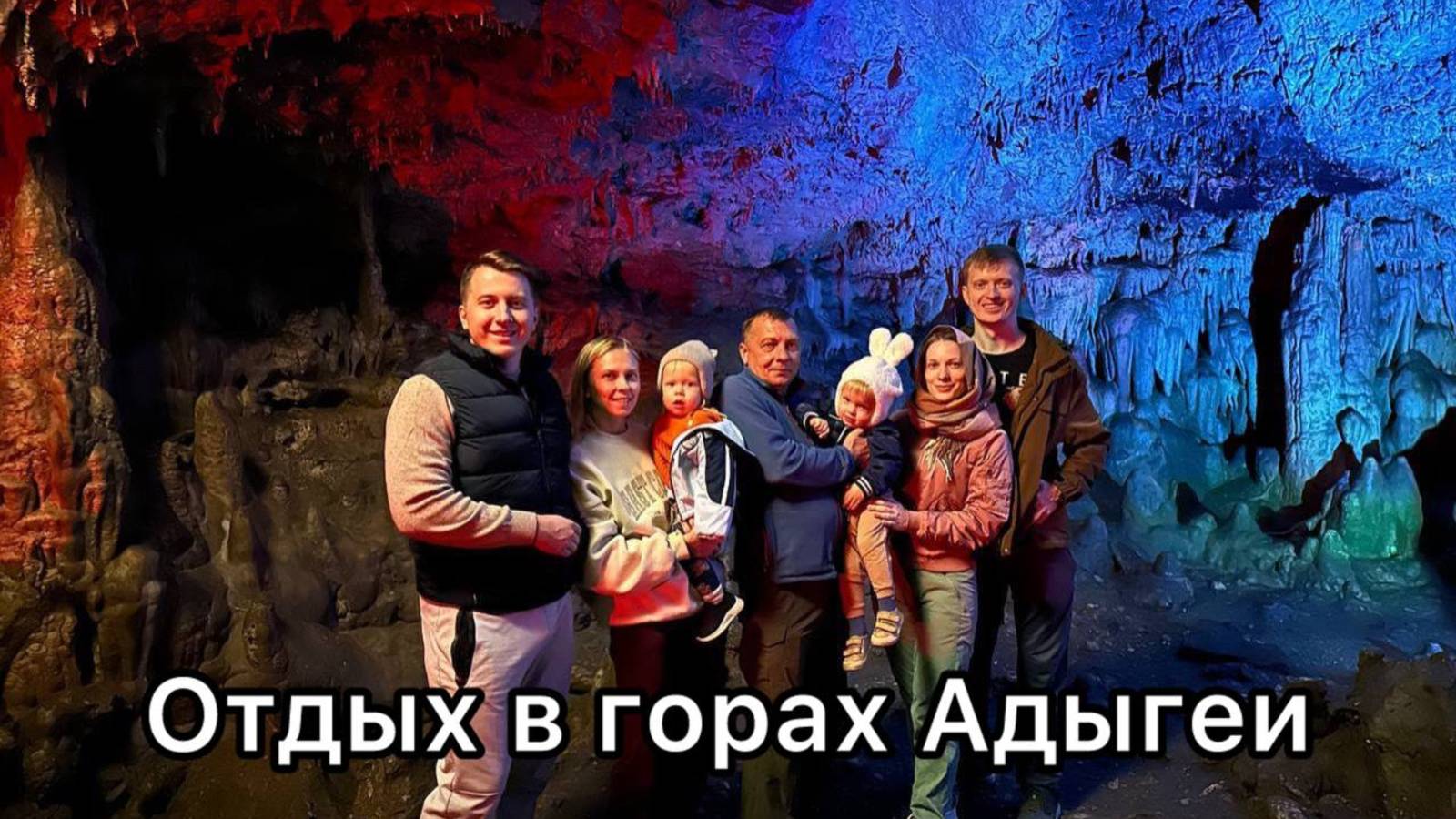 Отдых с двумя детьми | Куда поехать в горы с детьми| Водопады Адыгеи| Осенние горы |Осень в Адыгее
