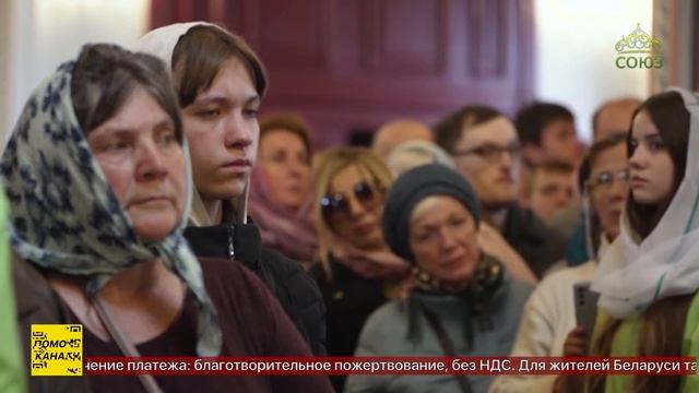 Чин великого освящения возрожденного храма Святой Троицы в селе Саввино Московской области