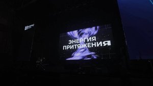 SUM UP 2025: КОРУСу 25 лет!