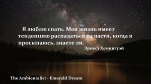The Ambientalist - Emerald Dream