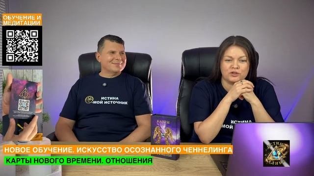 Архангел Михаил говорит: новый поток любви и силы души | Энергия Нового Времени