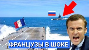 Это сейчас на всех телеэкранах Европы! Российская подводная лодка ОБНУЛИЛИ всю оборону НАТО.
