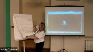 Возможности и ресурсность четырёх стихий в генеративном пространстве - Заварухина Е.