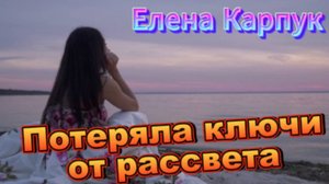Нежная трогательная песня о любви!