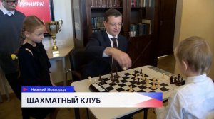 В Нижнем Новгороде открыли шахматную школу Российского военно-исторического общества