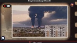 Срочно! Атака дронов в Крыму нефтебаза в Феодосии повреждена НОВОСТИ СЕГОДНЯ